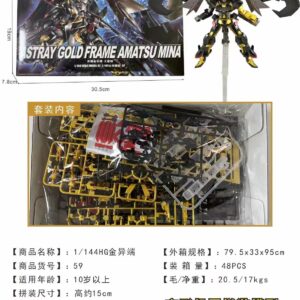 59 ASTRAY GOLD FRAME AMATSU MINA HG 1/144 (có đế) - GUNDAM