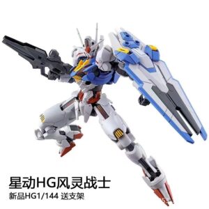 FL-09 ARIEL HG 1/144 - GUNDAM