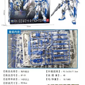 00-54 OO RAISER + GN SWORD III HG 1/144 (có đế) - GUNDAM