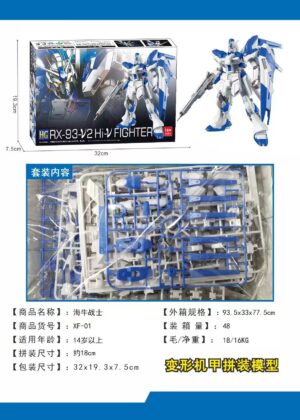 00-54 OO RAISER + GN SWORD III HG 1/144 (có đế) - GUNDAM