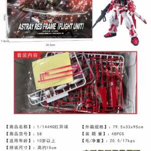 58 ASTRAY RED FRAME (FLYING UNIT) HG 1/144 (có đế) - GUNDAM